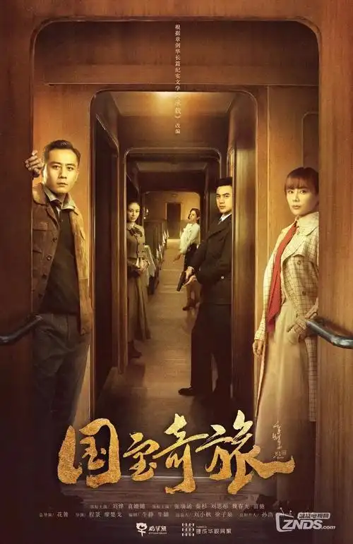 急诊夜班 更新
