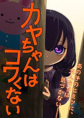 星轨少年 动漫榜单