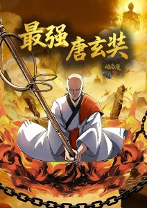 千纸鹤的信 治愈动漫免费看